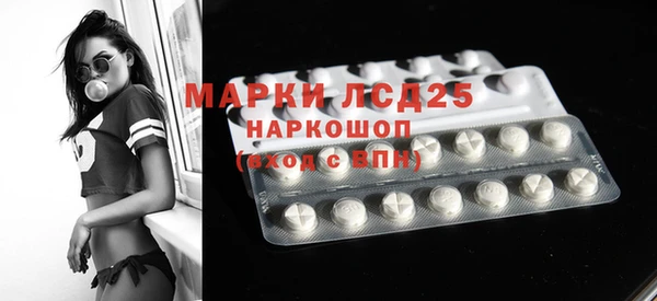 MDMA Premium VHQ Беломорск