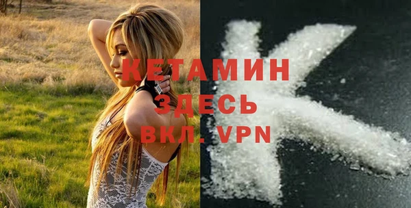 MDMA Premium VHQ Беломорск