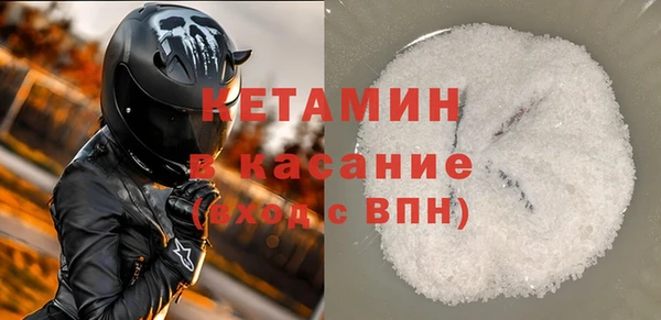 MDMA Premium VHQ Беломорск